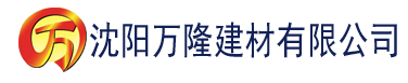 沈阳男人都懂得的app建材有限公司_沈阳轻质石膏厂家抹灰_沈阳石膏自流平生产厂家_沈阳砌筑砂浆厂家